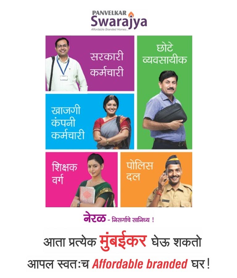 Panvelkar Swarajya