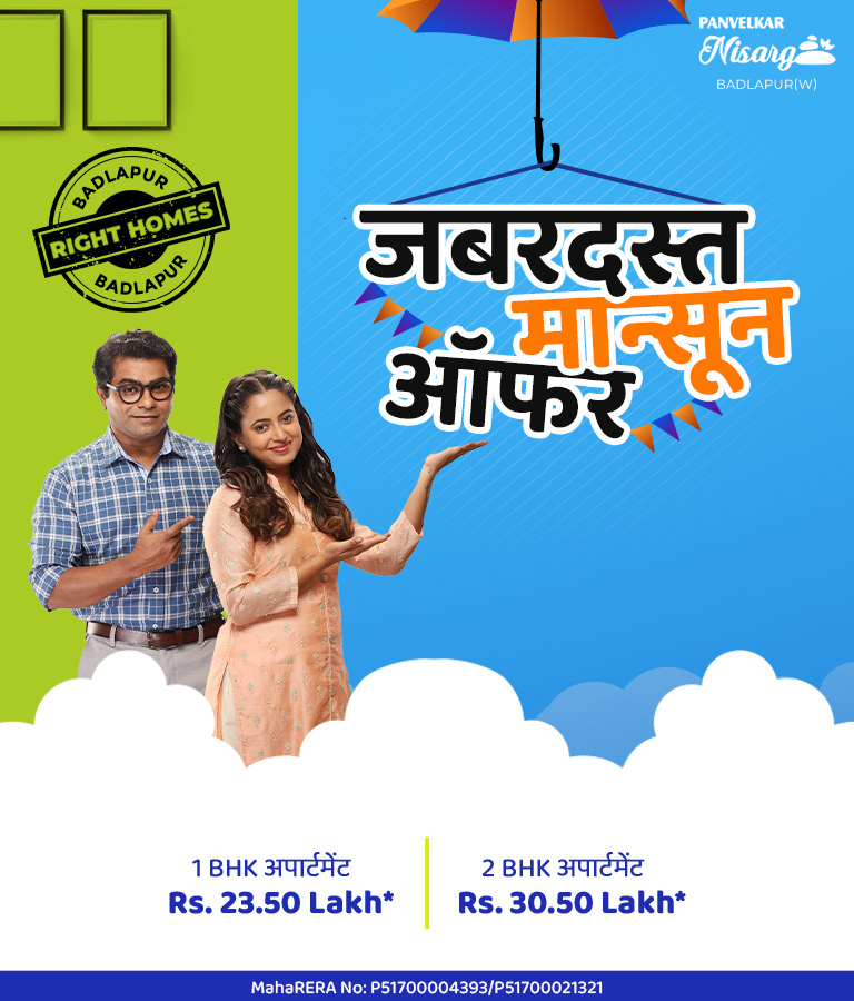 Panvelkar nisarg banner